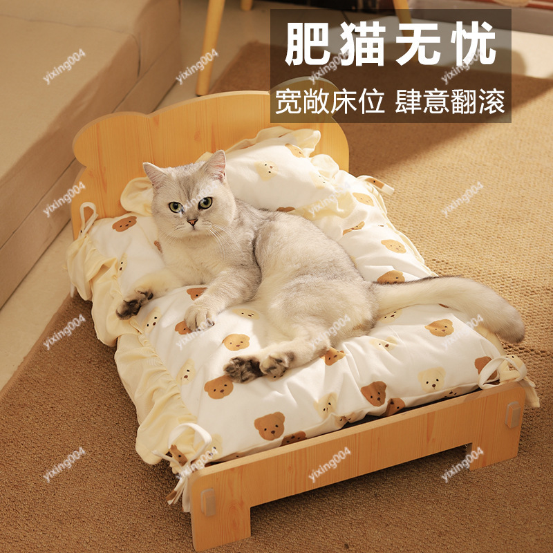 Detachable Washable Wooden Pet - Pet Beds recension och pris
