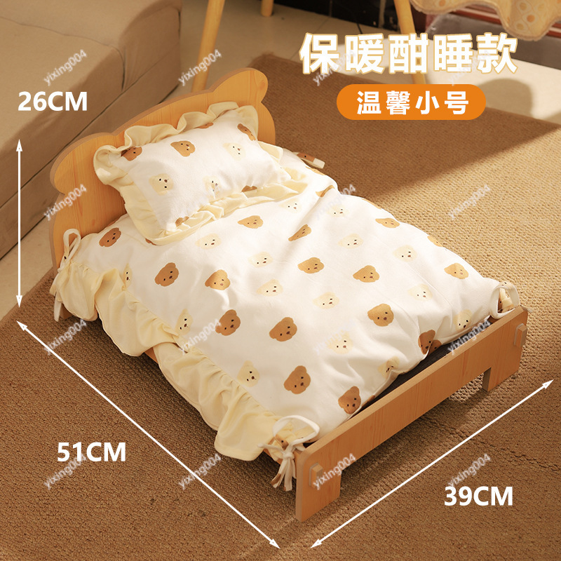 Detachable Washable Wooden Pet - Pet Beds recension och pris