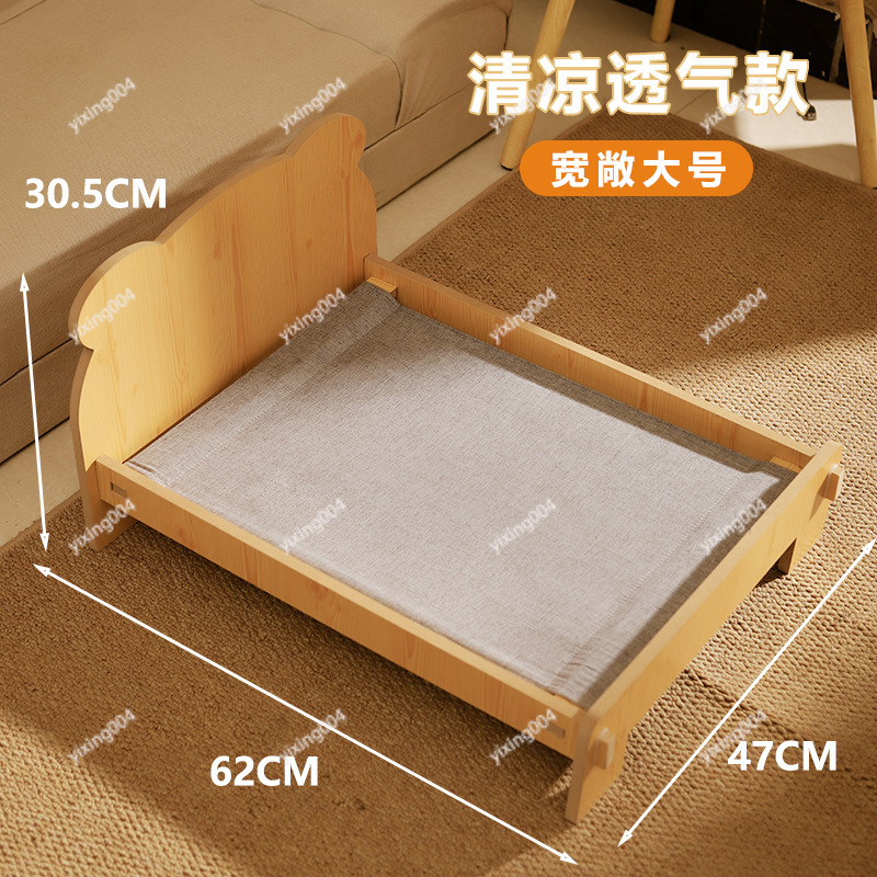 Detachable Washable Wooden Pet - Pet Beds recension och pris